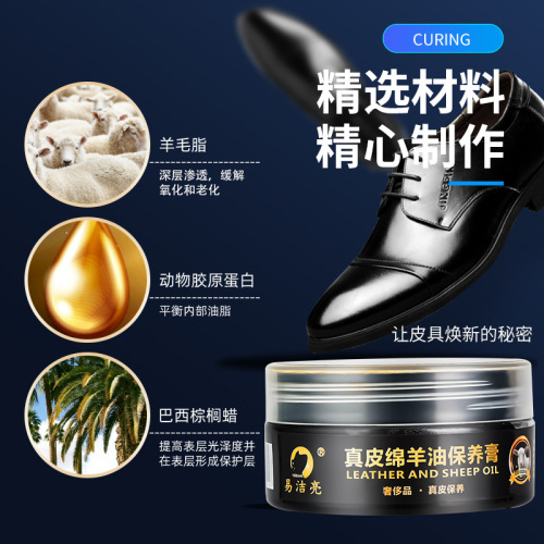 Manufacturer wholesale sheepskin oil, leather care agent, leather shoes oil, jacket oil, black without brown