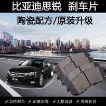�m�ñȁ���˼�J�x܇Ƭԭ�b2013��14��1.5T��܇BYD�մ�Ƥ����ǰ��