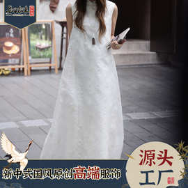 100%桑蚕丝欧根绡连衣裙女温柔度假风减龄立领钉珠背心裙工厂直销