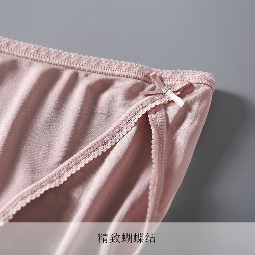 Export high-end natural mulberry silk women's underwear, women's silk sexy seamless underwear, women's low-waist briefs