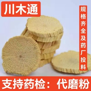 ��ș�� ��ľͨ ���~ľͨƬ �Pľͨ ��ľͨ С�~ľͨ ֧��ș�z