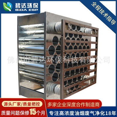 厂家供应 静电油烟蜂窝电场 51孔蜂窝电场 镀锌蜂窝电场