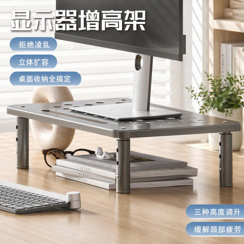 Computer Elevated Monitor Multi-Function Bracket Office Desktop Storage Rack Foldableing Storage Raised Base Computer Elevated Monitor Multi-Function Bracket Office Desktop Storage Rack Foldableing Storage Raised Base