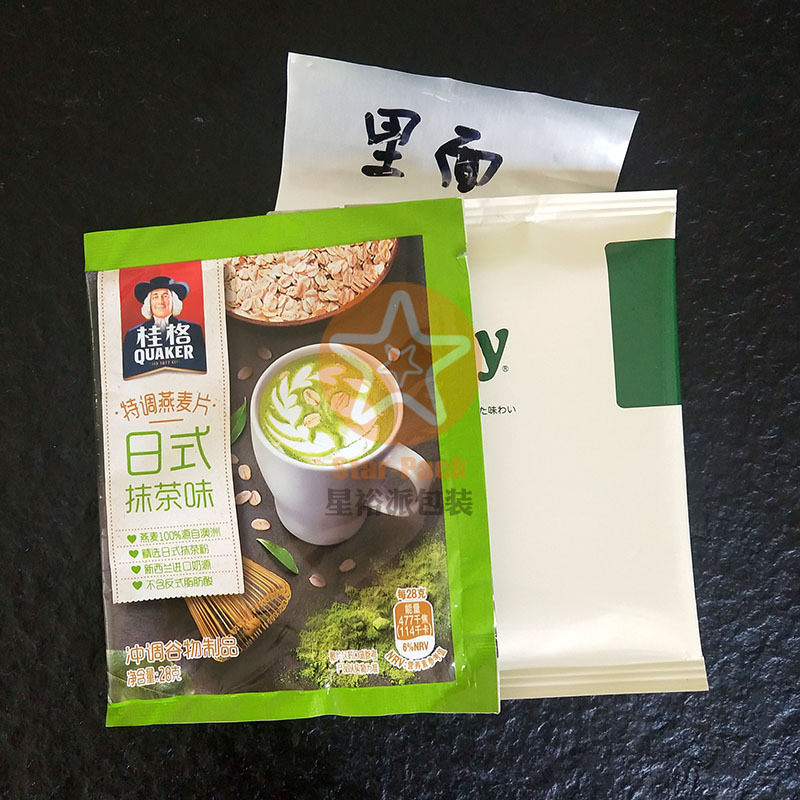 新品上市精美彩印抹茶粉镀铝复合袋 少批量定购茶包袋铝塑复合袋