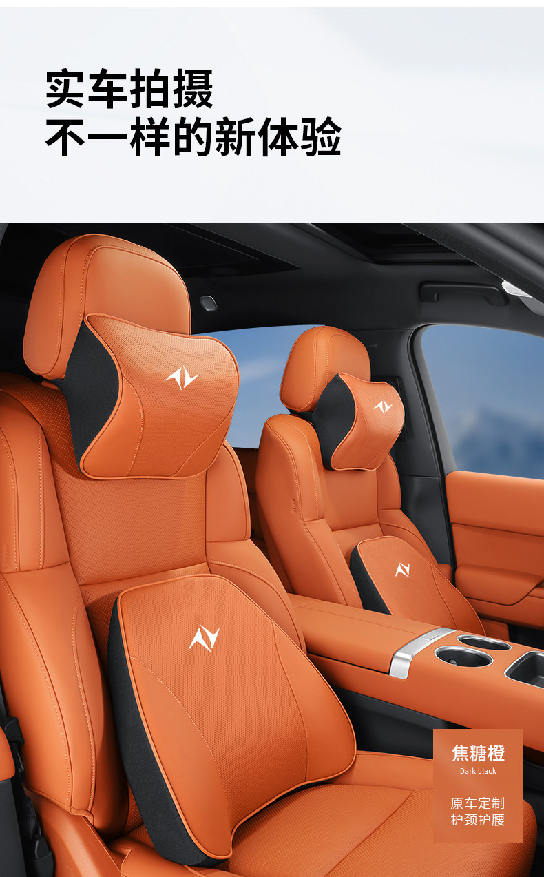 Grf Dongfeng Headrest Lumbar Support Neck Pillow Seat Memory Foam Yipai 007 008 Eπ Car Leather Breathable