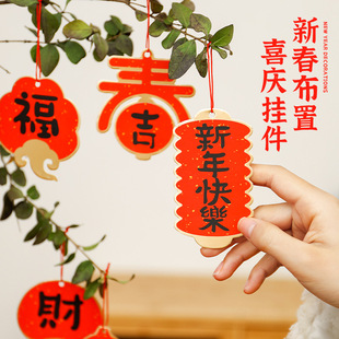 2025 New Year Decoration Pendant New Year's Day Spring Festival Atmosphere Scene Decoration Year of the Snake New Year's Day Fortune Tree Small Paper Hanging Ornaments