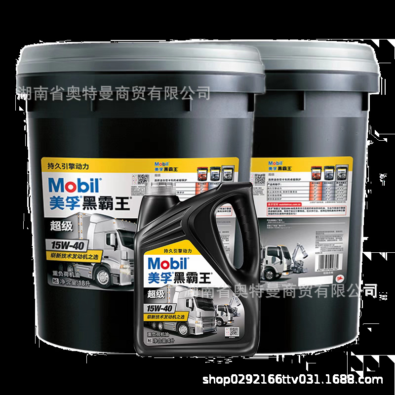 美-孚超级黑霸王15W-40 CH-4 15w40 发动机柴油机油 18L 现货包邮