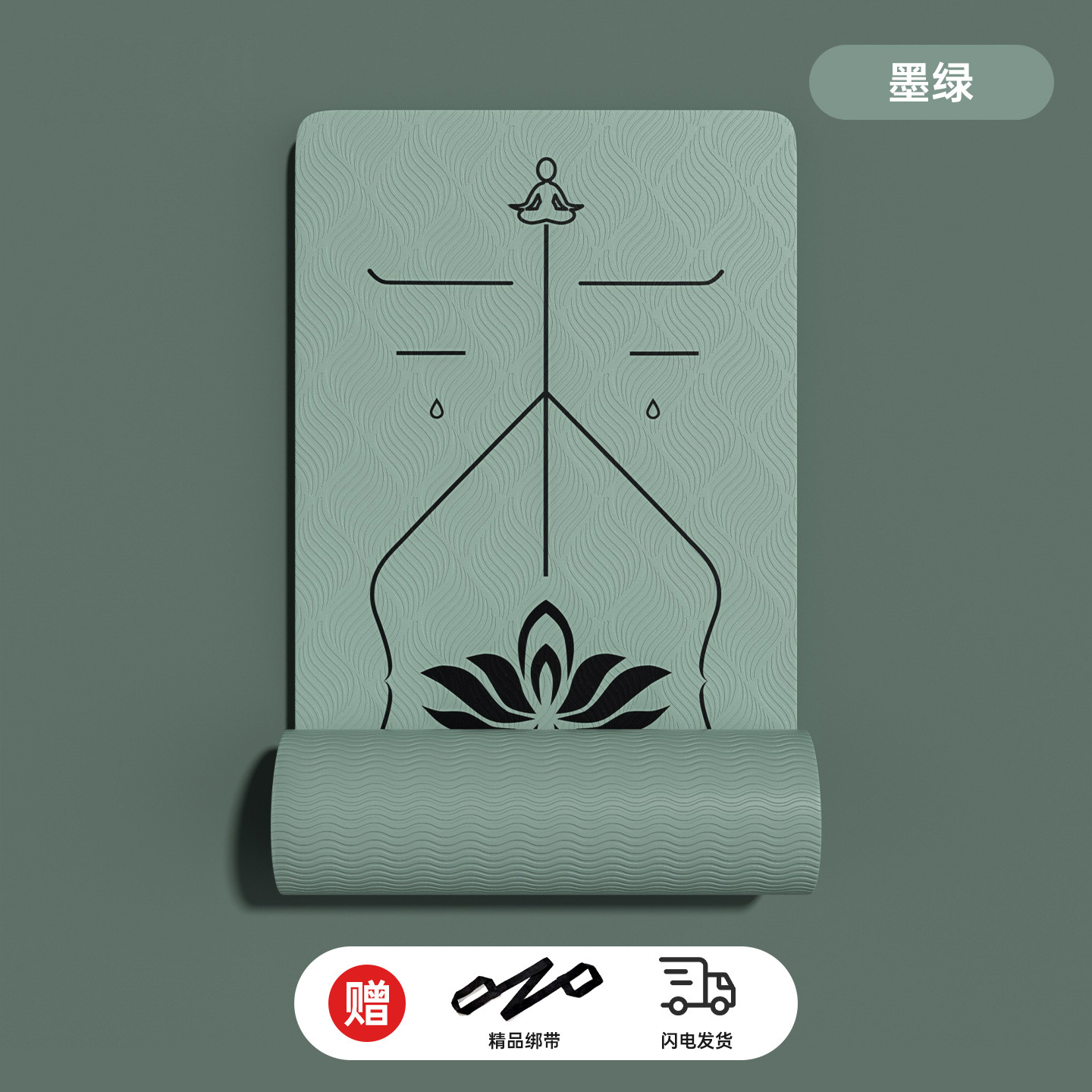 단색 녹색 - 자세선