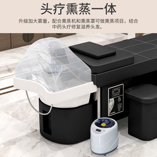 Massage Hair Washing Bed Salon Multi-functional Thai Steam Head Therapy Bed Beauty Bed Constant Temperature Water Circulation Moxibustion Bed