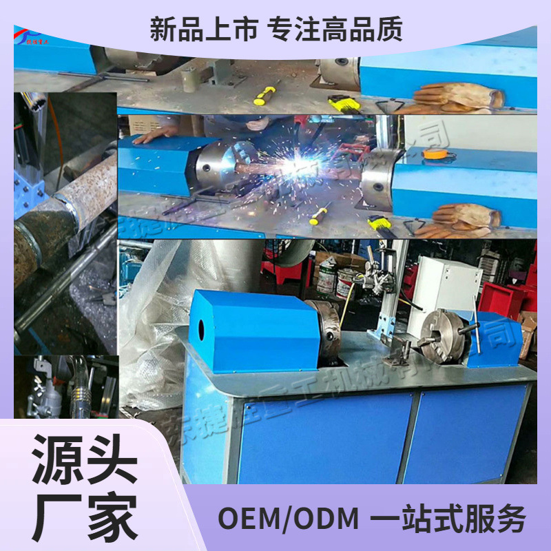 Máquina de soldadura de tubería de acero metálico horizontal, equipo de soldadura de perfiles de tubería, máquina de soldadura automática eléctrica