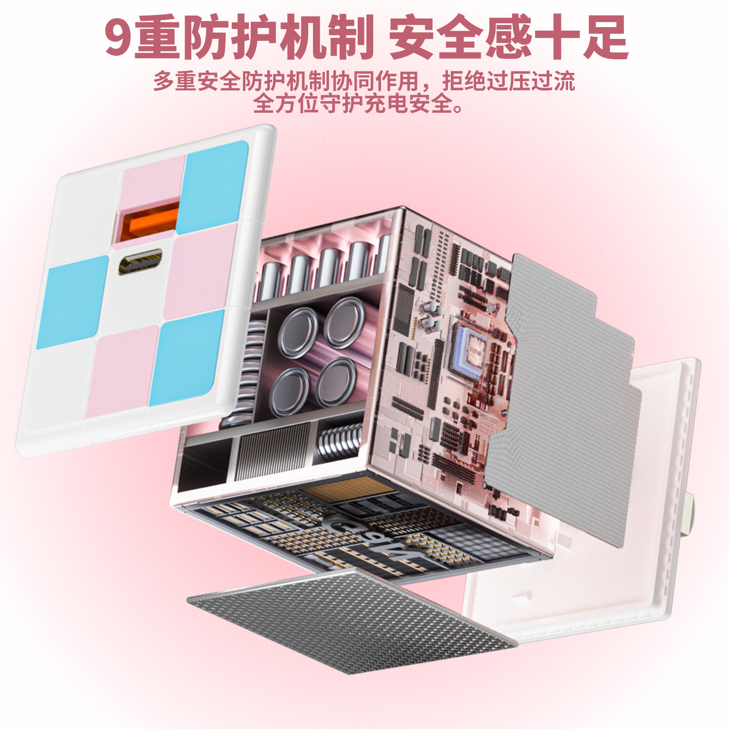 卡通魔方充电器快充适用于手机平板通用多功能四合一数据线