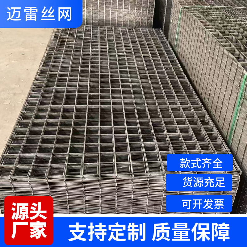 建筑网片钢筋网片地暖地热钢丝网片桥梁加固镀锌方格网地库防裂网