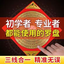 �_�P���I �~�C��ָ�����Ԫ���ϱP��ʽ�����_���x