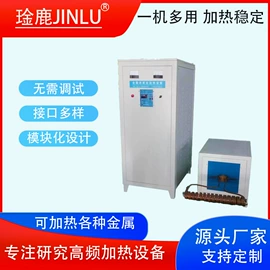 其他铸造设备;加热器;塑料包装机械