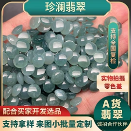 吊坠;戒指;项链