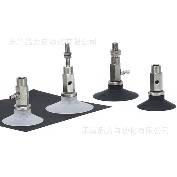 真空吸盘ZPY20CN/20CS/CGN/CGS-N4-N6-U4-U6-A6-A8-B5-B6-B8吸嘴