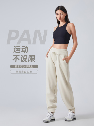 Women's Fashionable and Versatile Winter Warm Fleece Track Pants, Loose Ankle Fitness and Yoga Pants DAW154