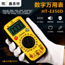 ��˼��HT-E350D�f�ñ픵�ָ߾��Ȕ��@�๦�ܜy늳ػ�늹������