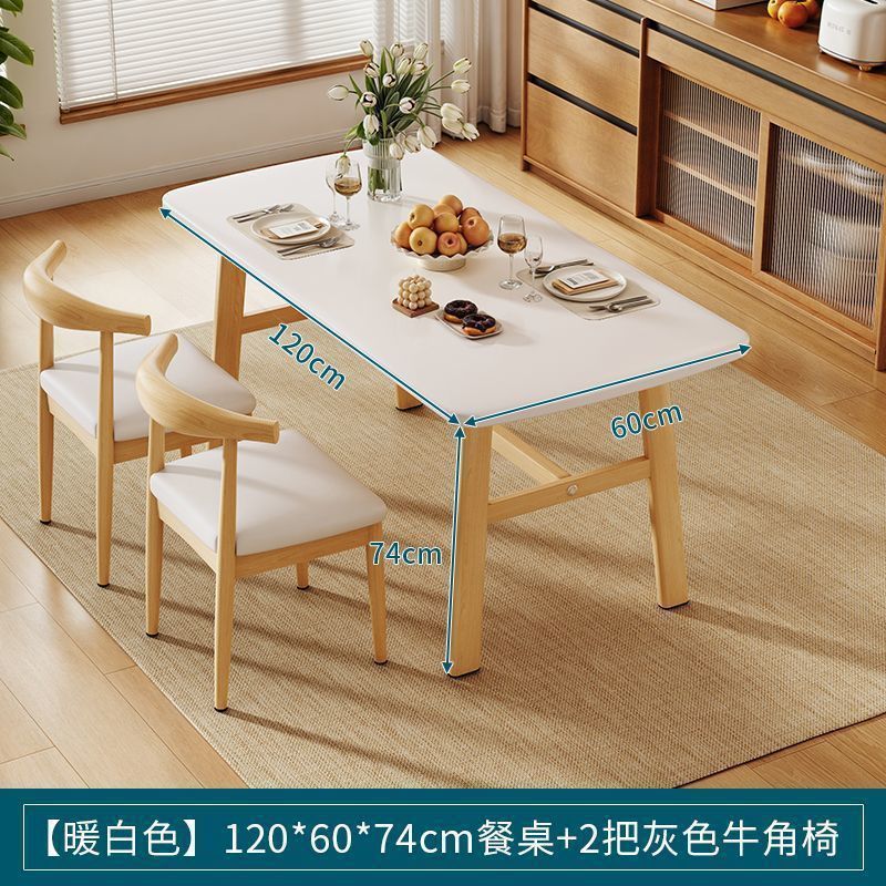 餐桌家用户型长方形出租房用吃饭桌现代简约轻奢餐饮商用桌椅套装|undefined