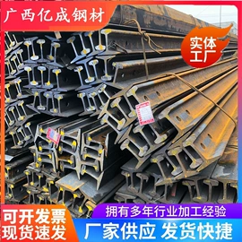 方管;钢轨;镀锌管