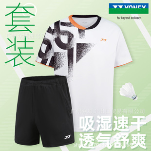 2025 New Uni Badminton Suit Men's and Women's Competition Suit Quick-Drying Jersey Yy High-Looking Sportswear Short Sleeve
