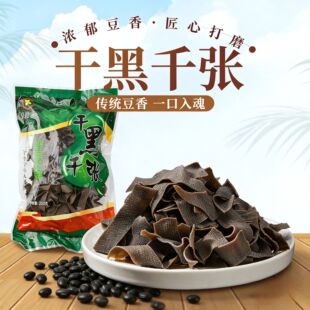 Ұ�˻��ɺ�ǧ�����ջ����خa�ڶ��� 250gX12����ʡ���]��ɫ�˶�Ƥ