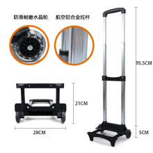 书包拉杆工厂批发现货小学生初中双轮箱包配件拉杆架推车拖车拉杆