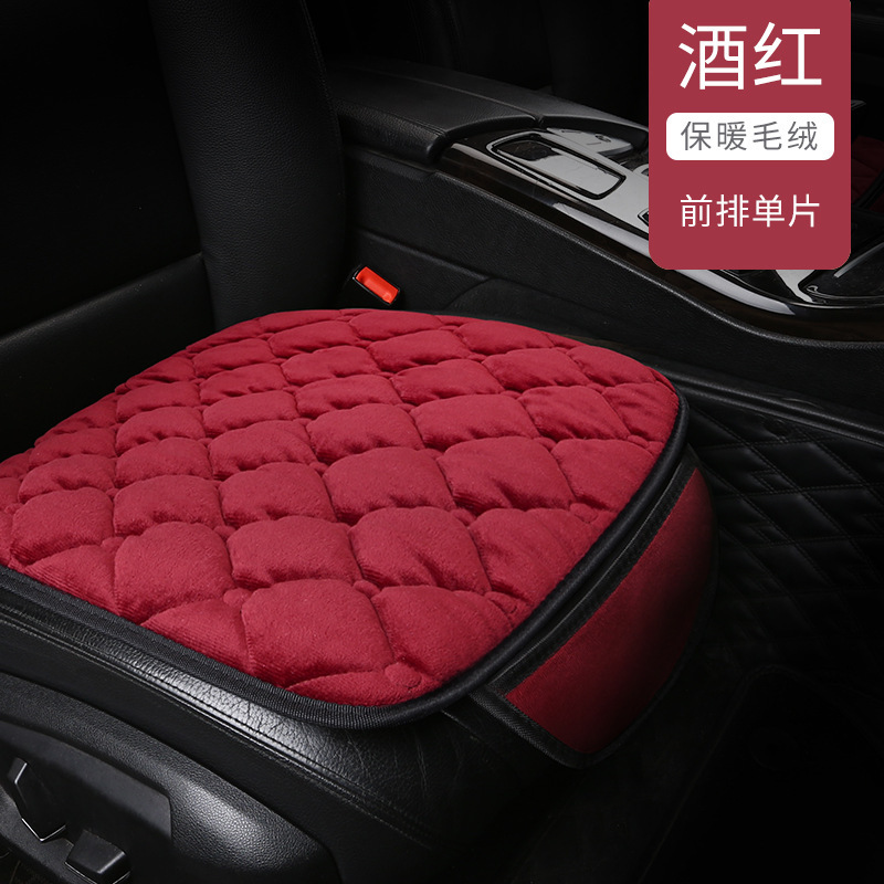 自動車クッション冬のぬいぐるみは、冬の乗用車用クッションの四季通用後部座席クッションの3点セットを厚くした|undefined
