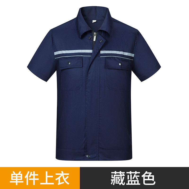 薄手天然ガス夏季作業服、静電気防止、男性用反射長袖、化学長袖・半袖作業服セット、保護服|undefined