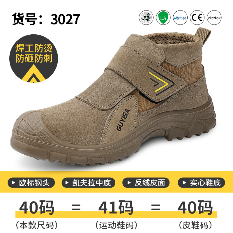 3027-사계절 핫스타일 37