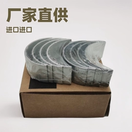 其他发动系统;轴瓦;轴瓦及连杆瓦