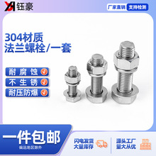 ���m304���P���˨ �������ݽz�U ��ĸ ��Ƭ ƽ�| 4����