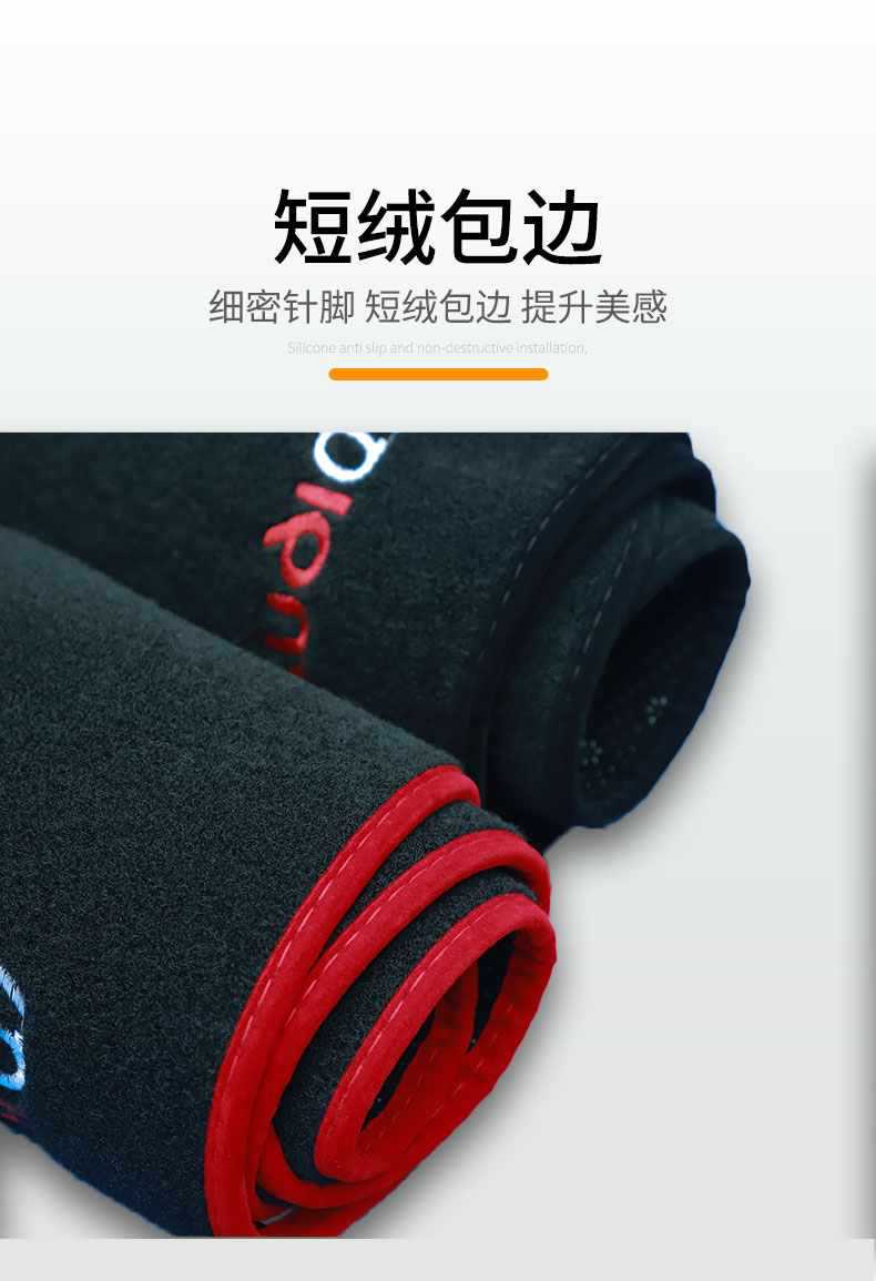 Suitable for Volkswagen Lavida Center Console Sunshade Mat, Dashboard Sunshade Mat Plus Interior New Version 24 Qihang