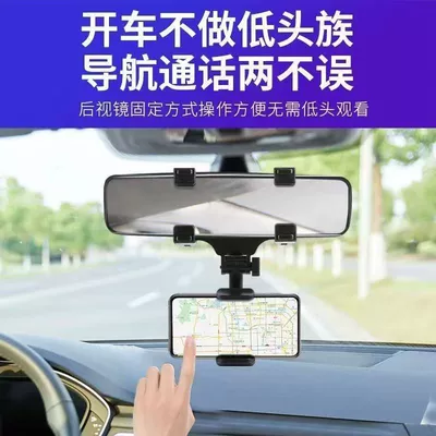 Cross-Border Car Rearview Mirror Phone Holder, Dash Cam, Navigation, 360-Degree Rotation, Stable Anti-Shake Shooting (Car phone holder) - high-end-version-3rd-generation-can-be-rotated-horizontally-and-vertically360-degrees