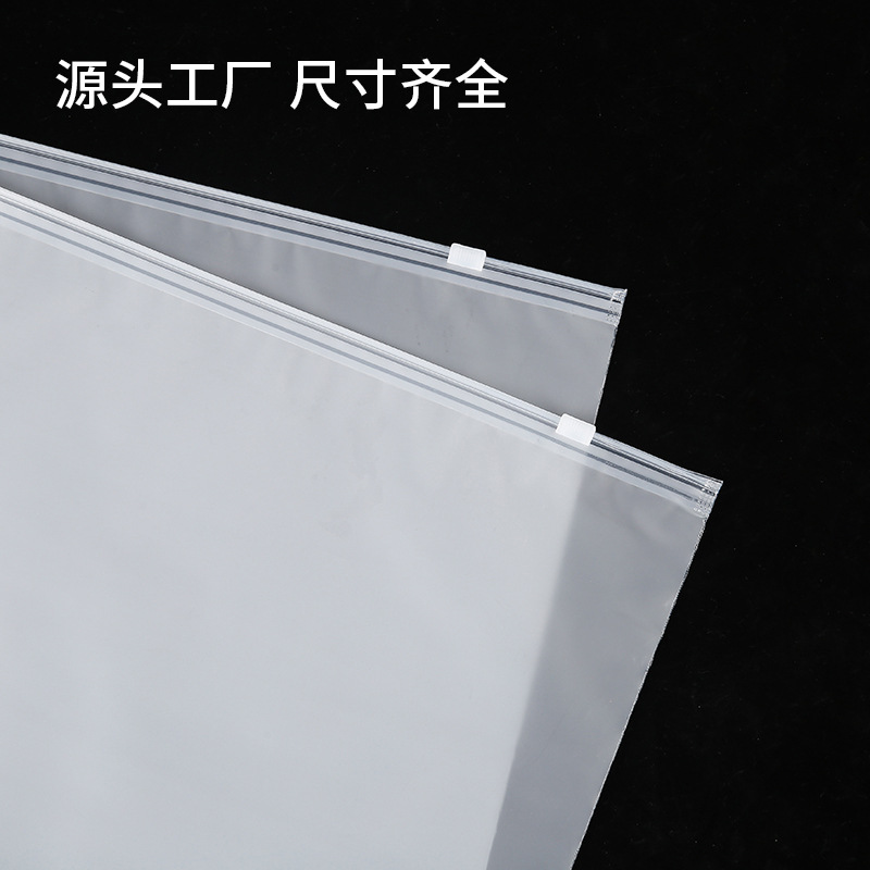 Pe Clothing Transparent Zipper Bag Eva Frosted Clothing Packaging Bag Socks Storage Bag Ziplock Bag Custom Logo