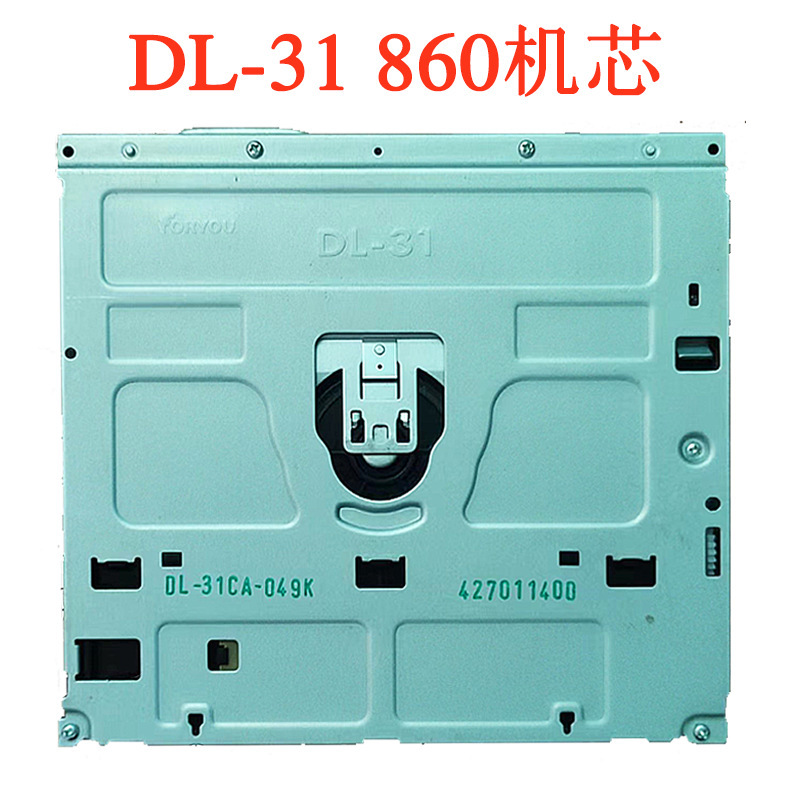 Cd Track Capture Machine Vehicle-Mounted Suction-Type Cd/Dvd Mechanism Sc3590 Chip Sacd Player Servo Solution Development Cd Track Capture Machine Vehicle-Mounted Suction-Type Cd/Dvd Mechanism Sc3590 Chip Sacd Player Servo Solution Development