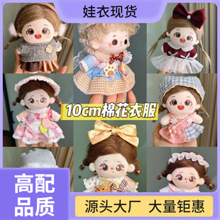 ���������·����¿�������ȹ�Q�b��ɫϵ�ﶬ10cmë�q��ż�����޻�