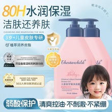 ͯԡ¶Ќԡϴlˮ냺ͯϴobٷƷ