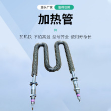 U型不锈钢翅片加热管 烘箱W型翅片式发热管加工 电加热管厂家批发
