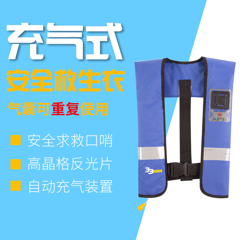 便携式救生衣自动充气大人背心垂钓鱼专业级船用户外运动超薄轻便