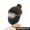 Demi-season windproof street ski keep warm medical mask, increased thickness