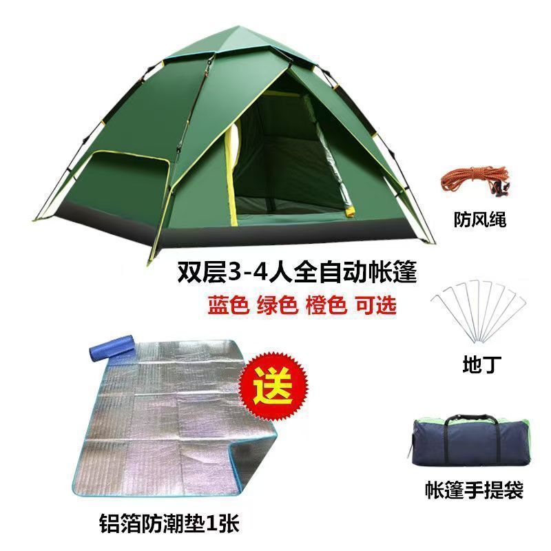 テント アウトドア 3-4人用 全自動 ファミリーキャンプ 厚みのある防雨 2人用 ダブルフィールドキャンプ ポータブル クイックオープン|undefined