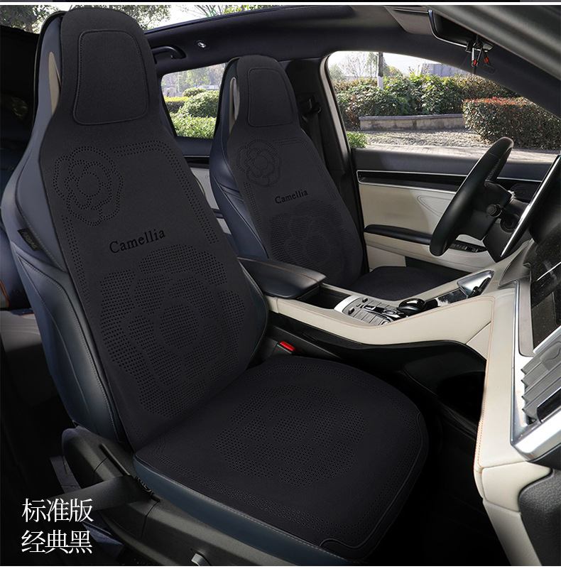 Universal Car Seat Cushion Suede Seat Cover All Inclusive
