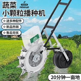 种植机械;其他农业机械