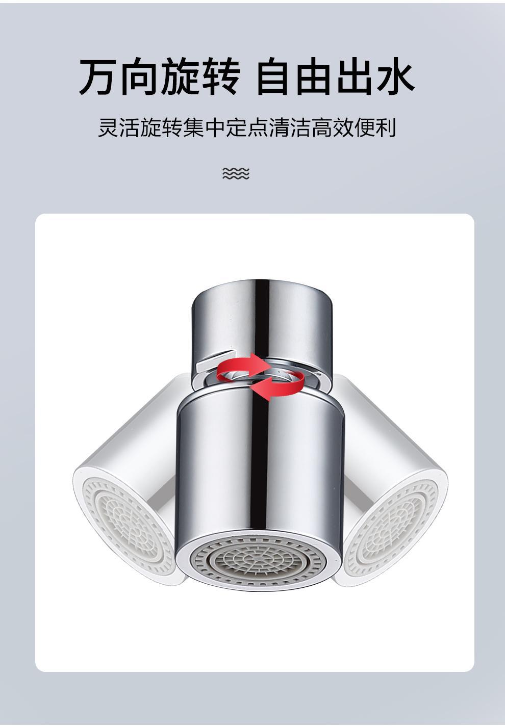 Kitchen universal faucet universal water outlet, splash-proof water outlet, extension bubble maker, faucet magic connector Item Picture