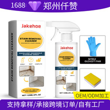 JAKEHOE �坍�� �坍�۹����ôɴu�p϶�����ܷ�lˮ�۶���;�坍