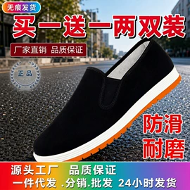 男式布鞋;女式运动单鞋;男式运动单鞋
