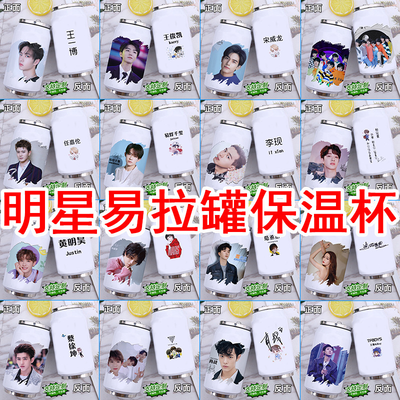 杯子张杰-杯子张杰批发、促销价格、产地货源 - 阿里巴巴