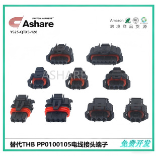 ���THB PP0100105늾����^���� Ʒ�N���� ��܇�Դ���^