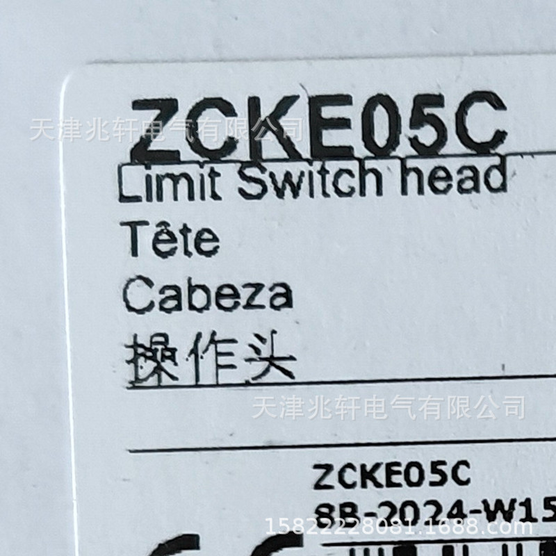 特勒美科ZCKJ1C限位开关ZCKJ1C开关限位开关